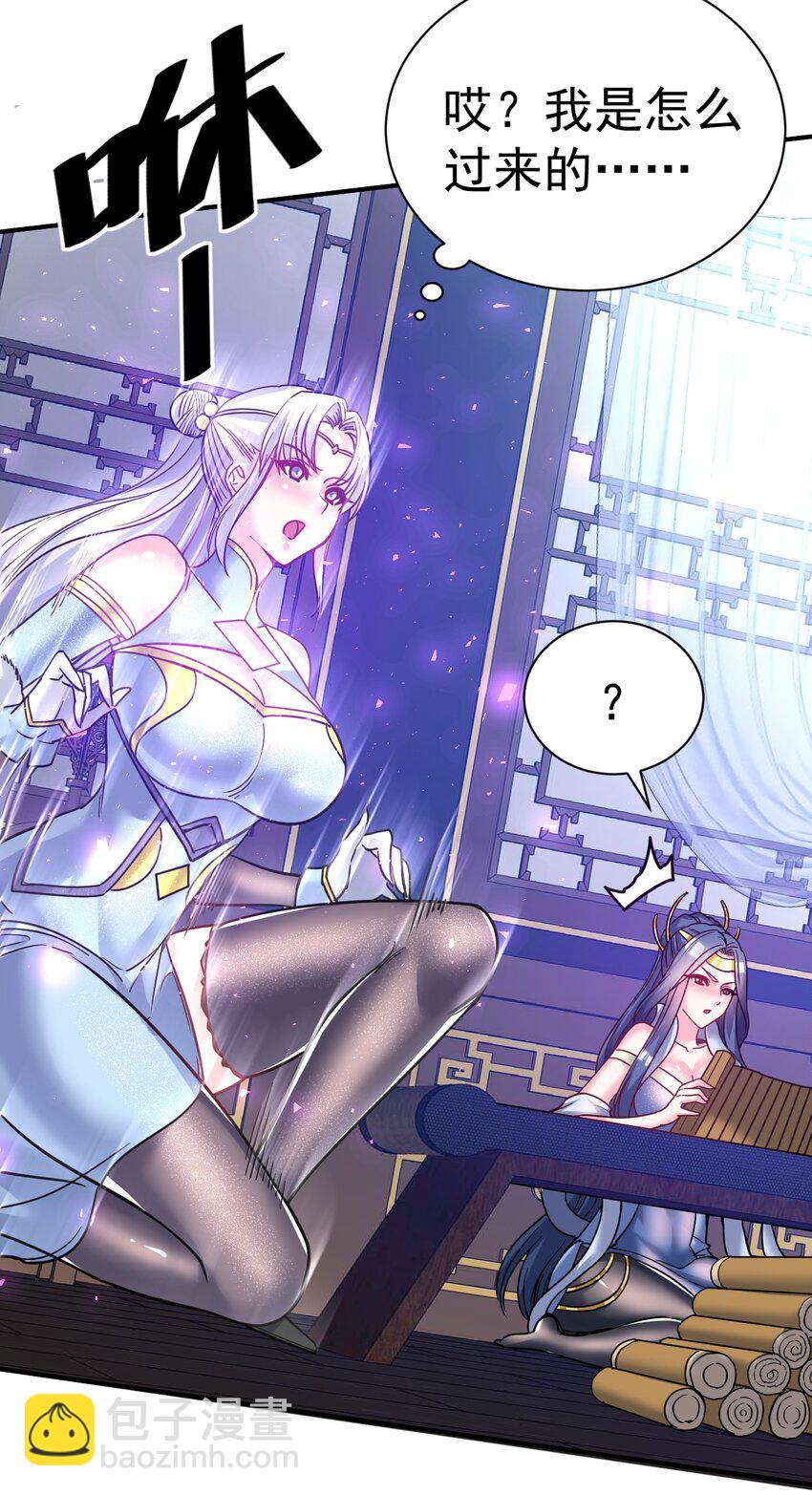 74 "修行&ldquo;-第76话