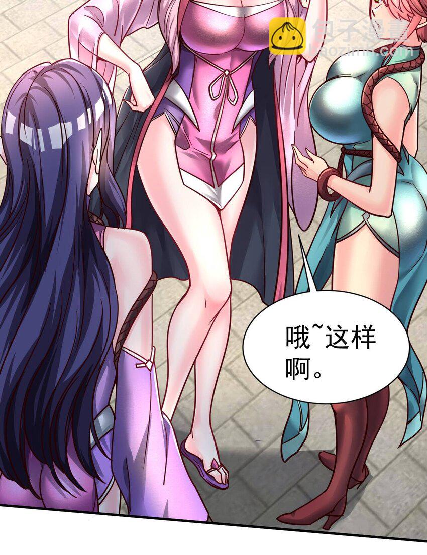 74 "修行&ldquo;-第76话