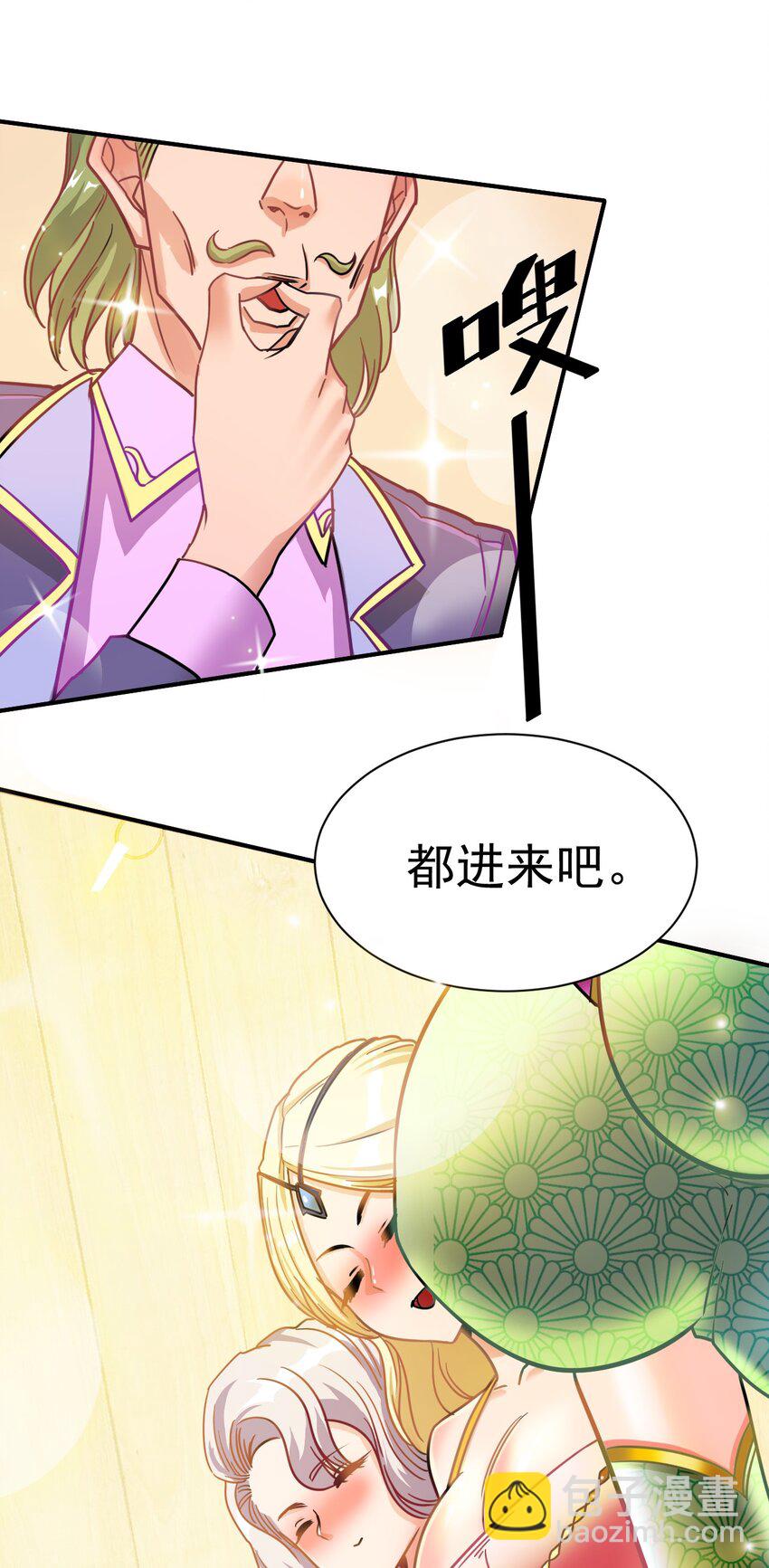 74 "修行&ldquo;-第76话