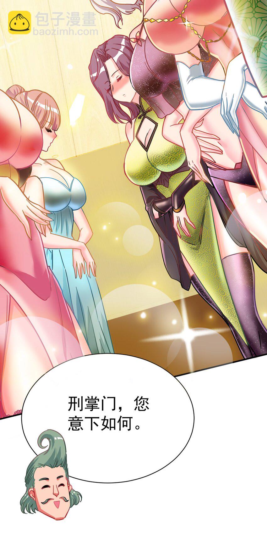 74 "修行&ldquo;-第76话