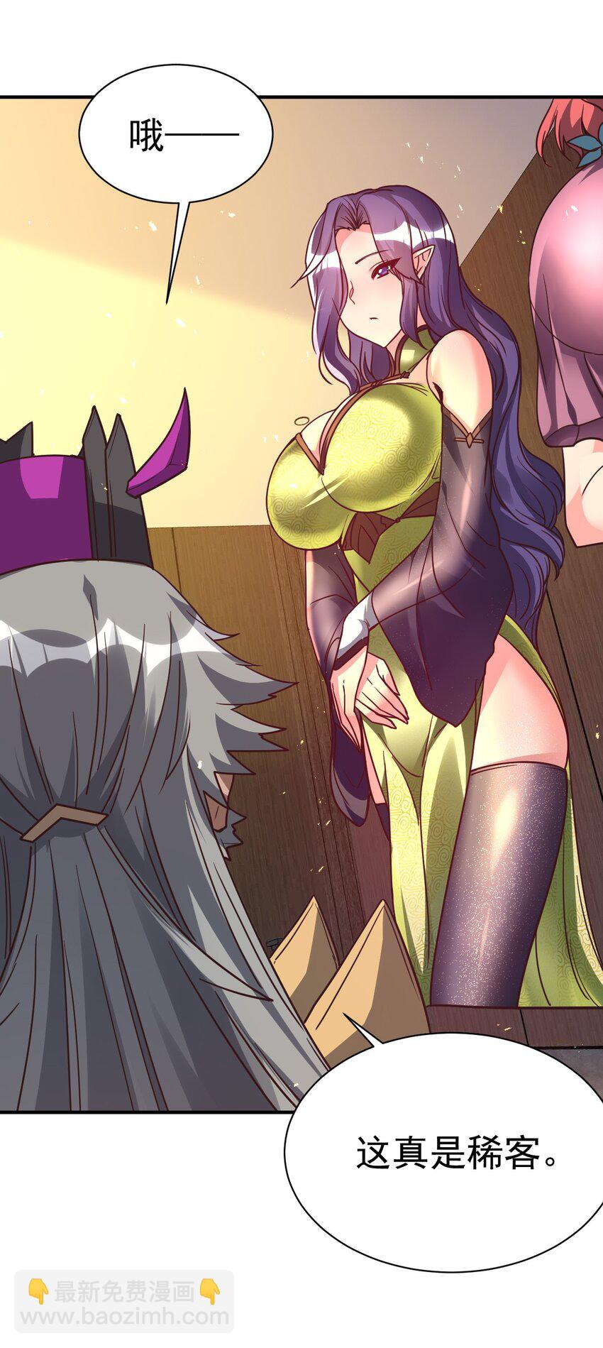 74 "修行&ldquo;-第76话