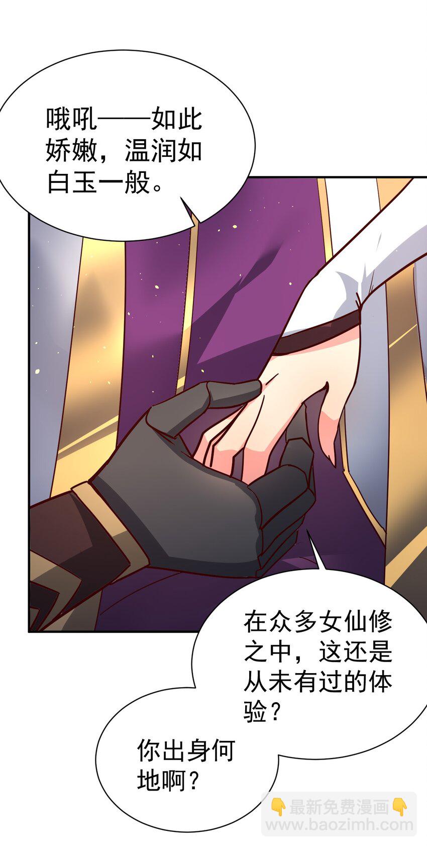 74 "修行&ldquo;-第76话