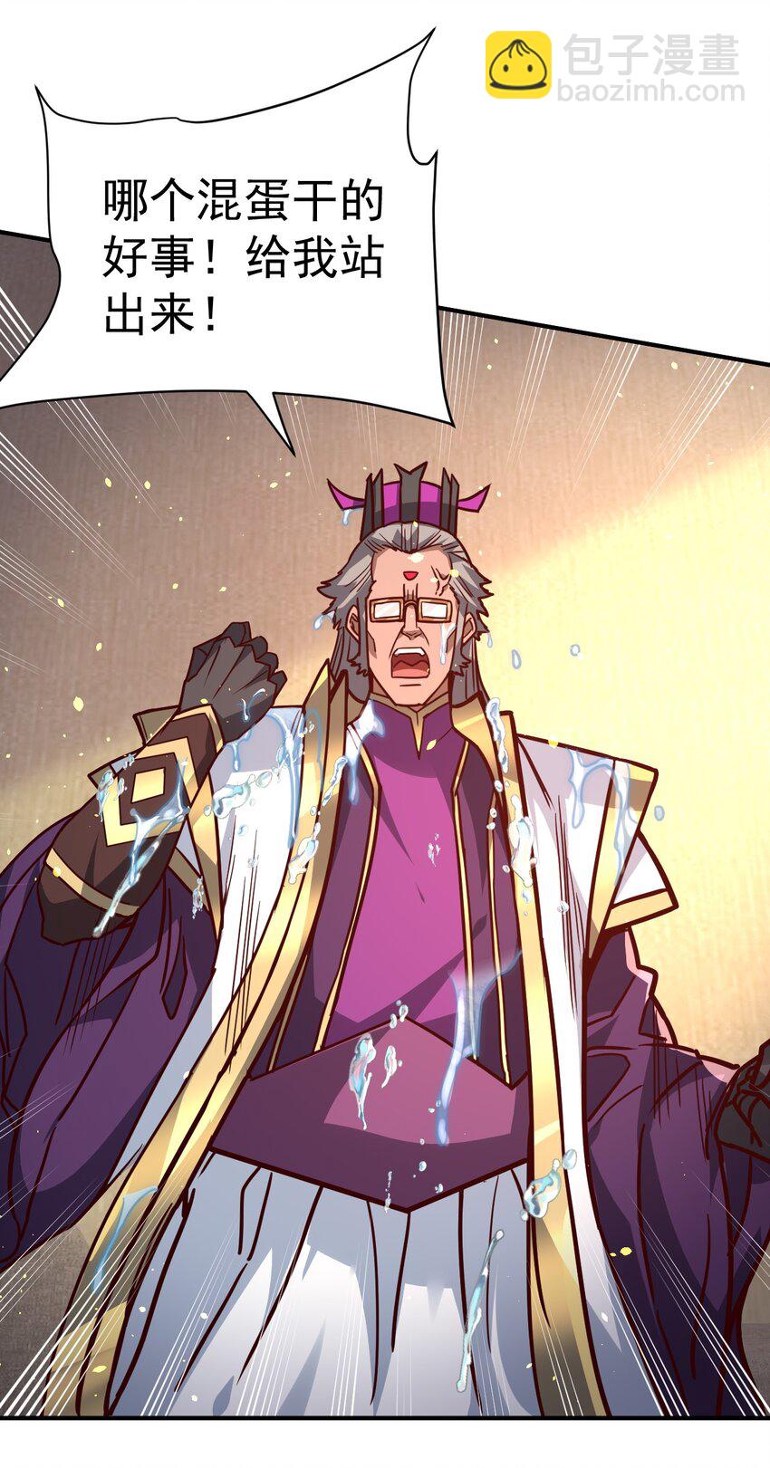 74 "修行&ldquo;-第76话