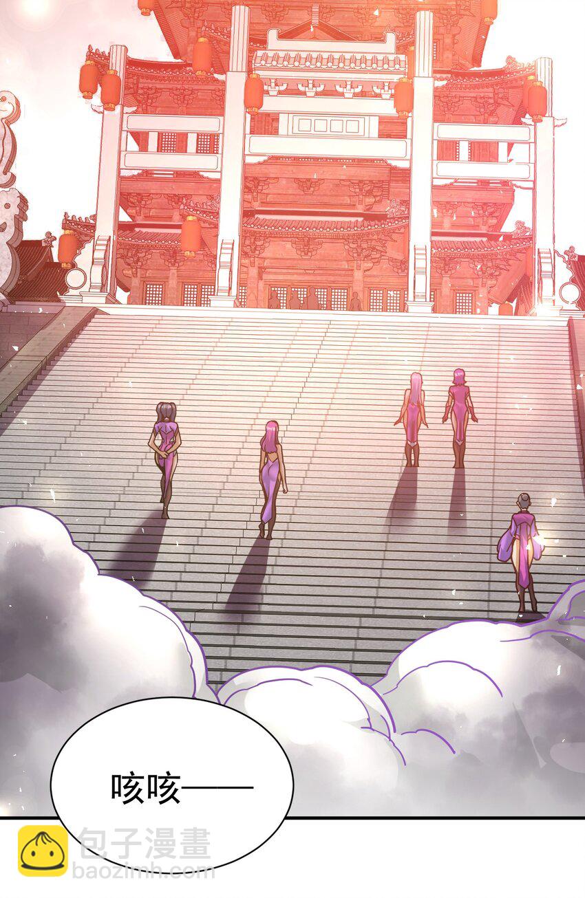 74 "修行&ldquo;-第76话