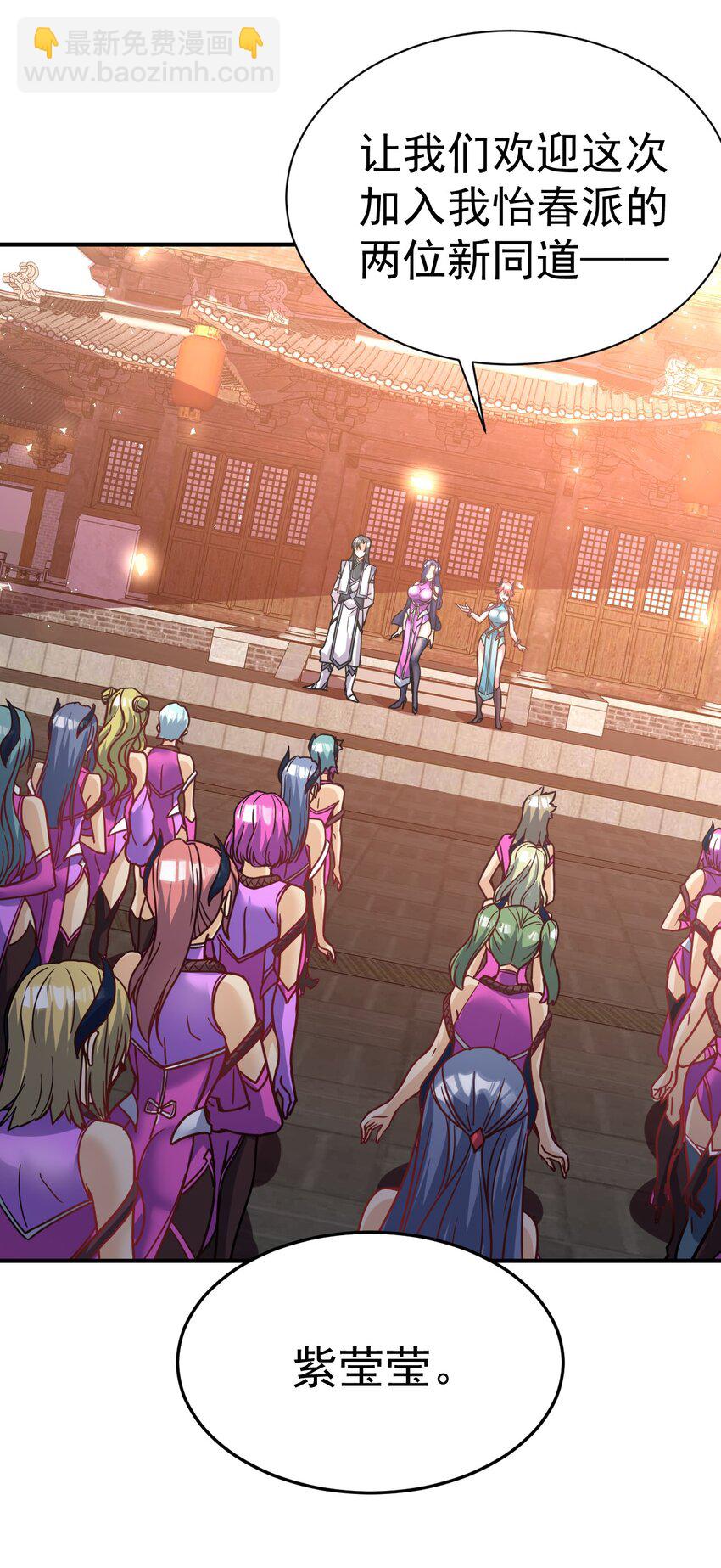 74 "修行&ldquo;-第76话