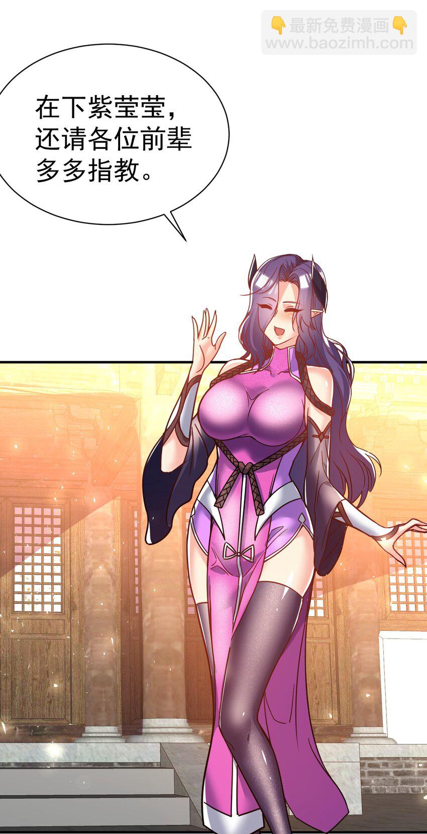 74 "修行&ldquo;-第76话