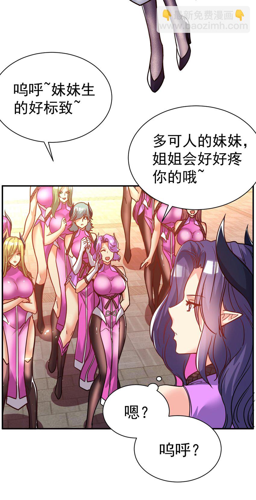 74 "修行&ldquo;-第76话