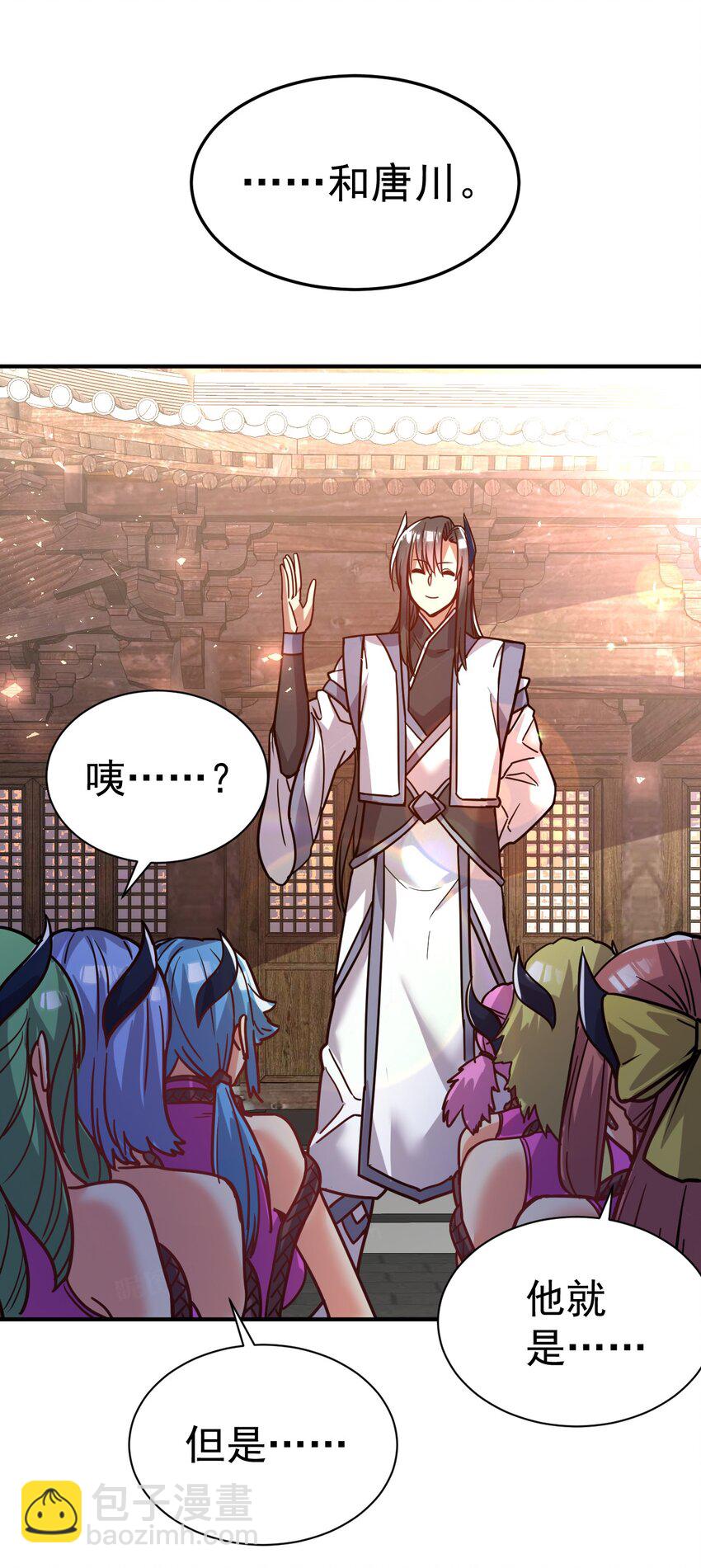 74 "修行&ldquo;-第76话