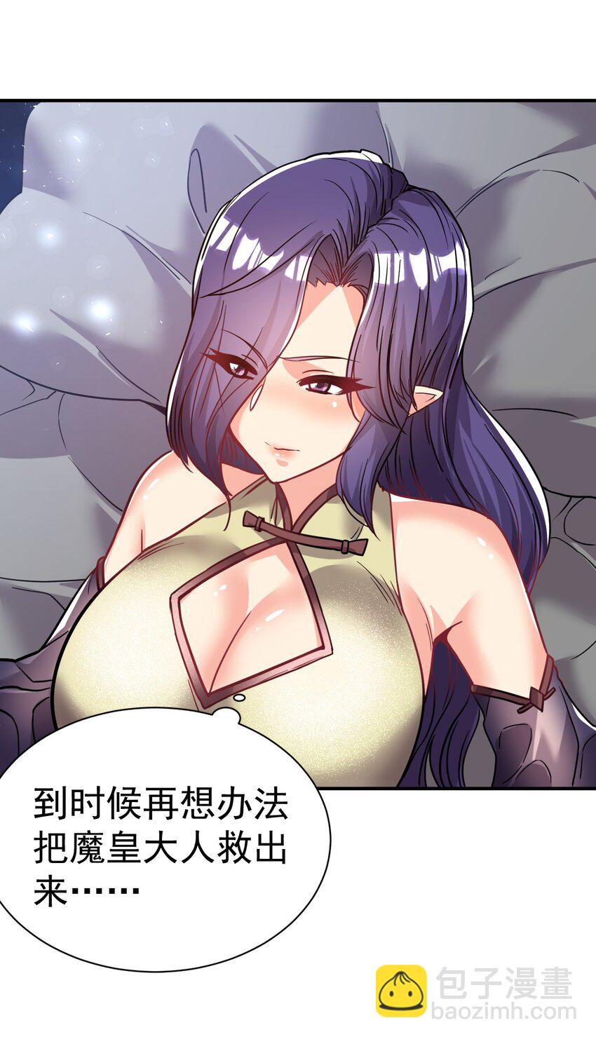 76 踏破铁鞋-第78话