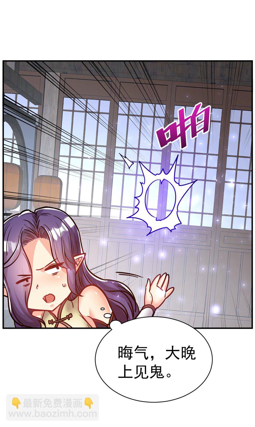 76 踏破铁鞋-第78话