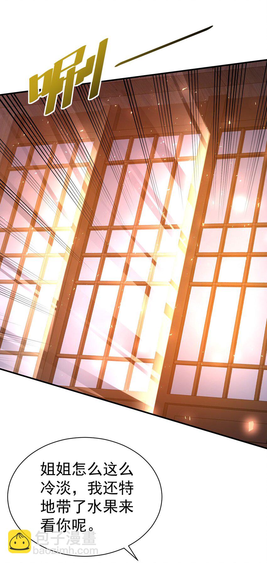 76 踏破铁鞋-第78话