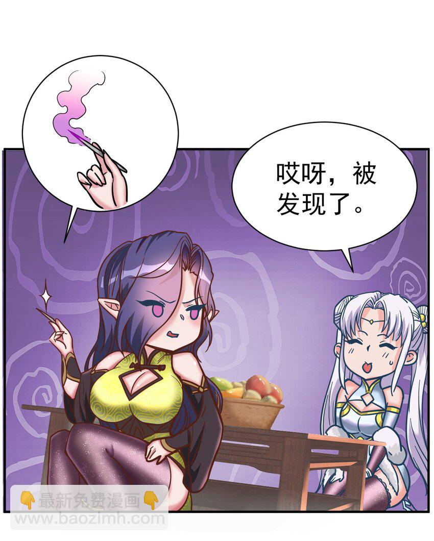 76 踏破铁鞋-第78话