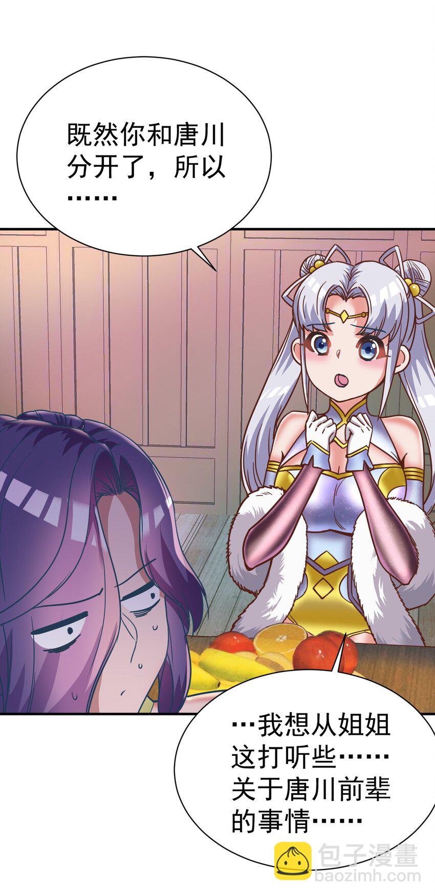 76 踏破铁鞋-第78话