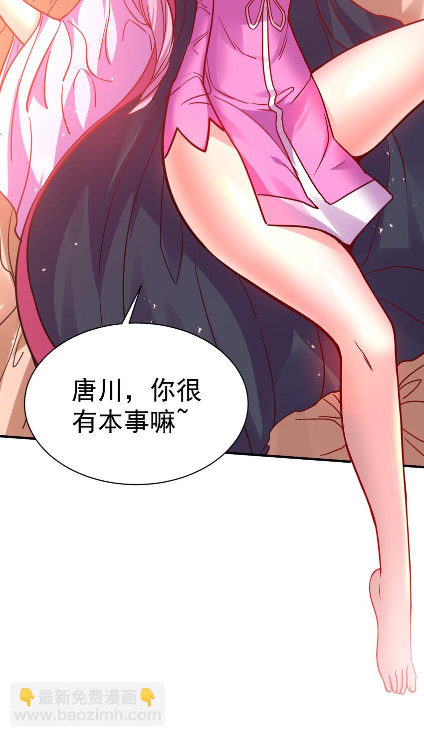 76 踏破铁鞋-第78话