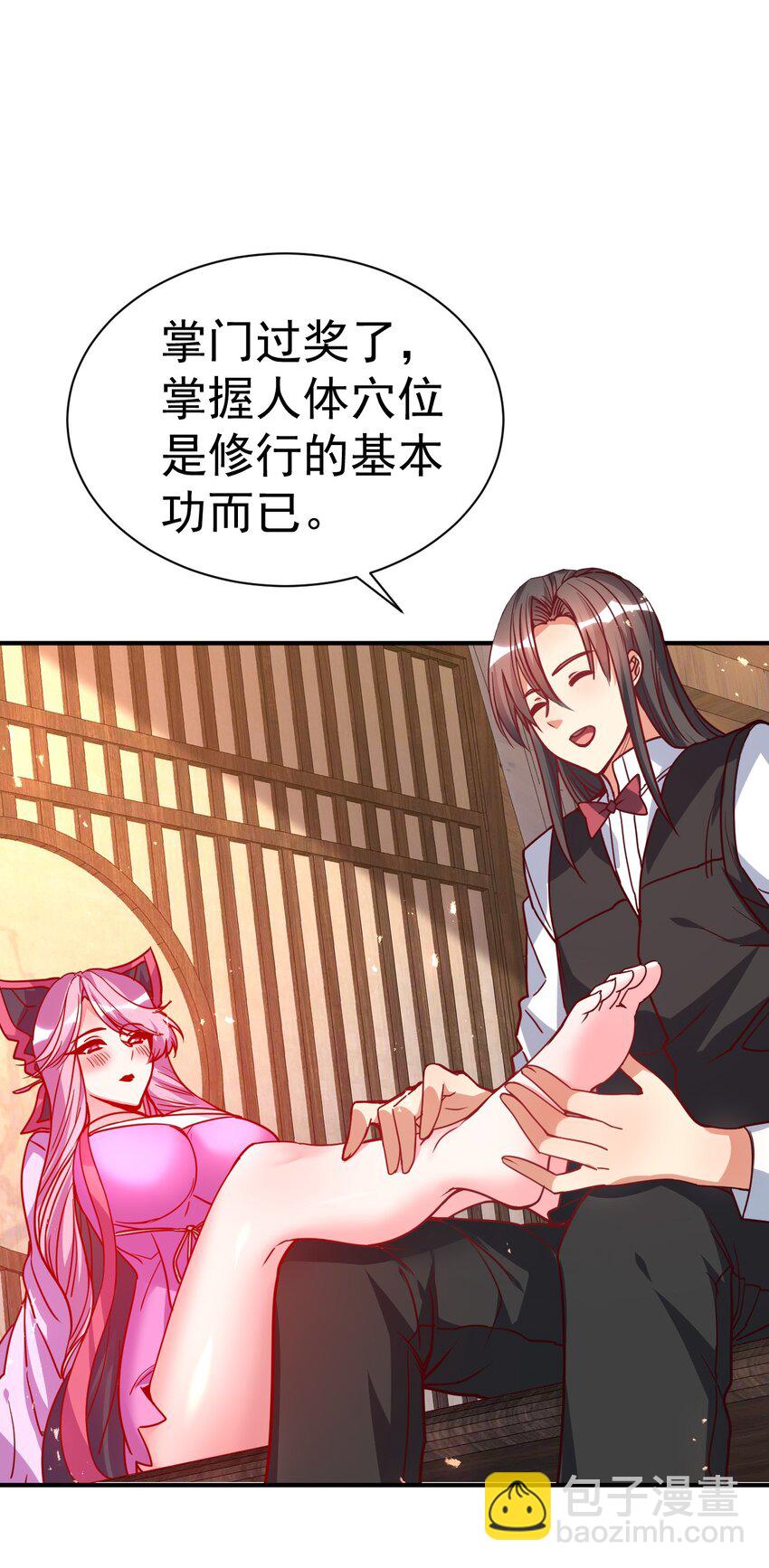 76 踏破铁鞋-第78话