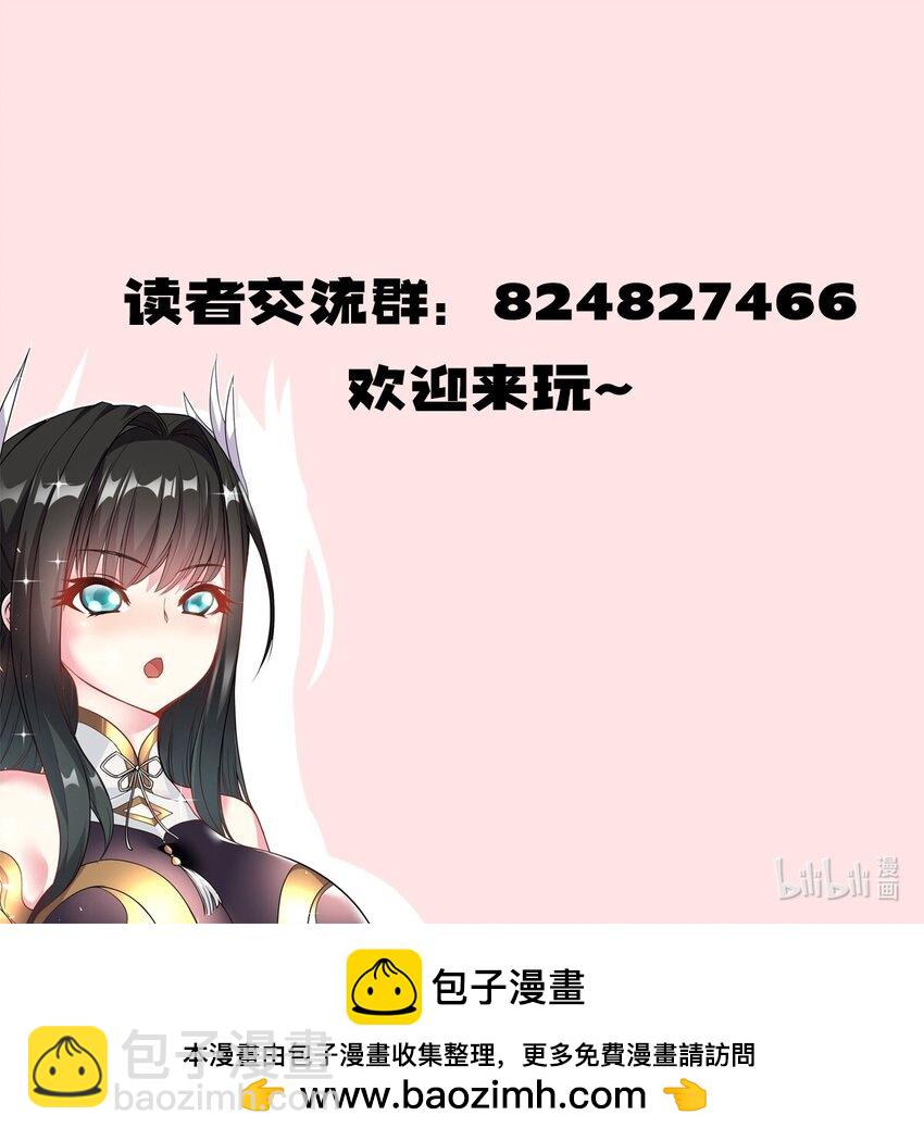 76 踏破铁鞋-第78话