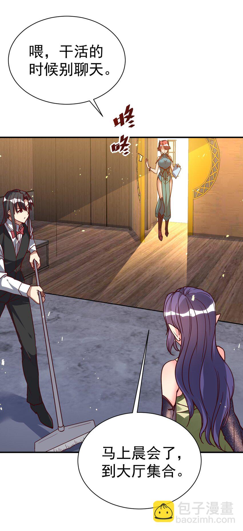 78 雁过拔毛-第80话