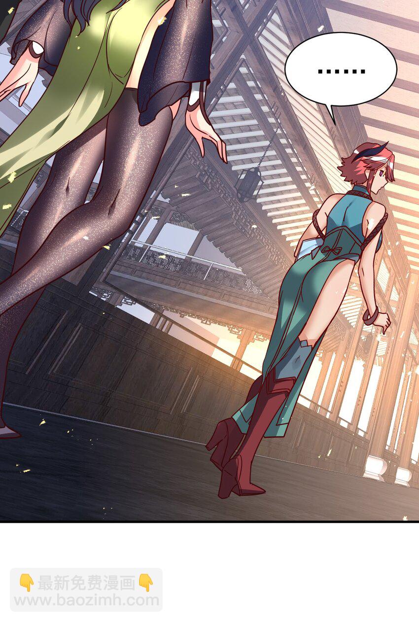 78 雁过拔毛-第80话