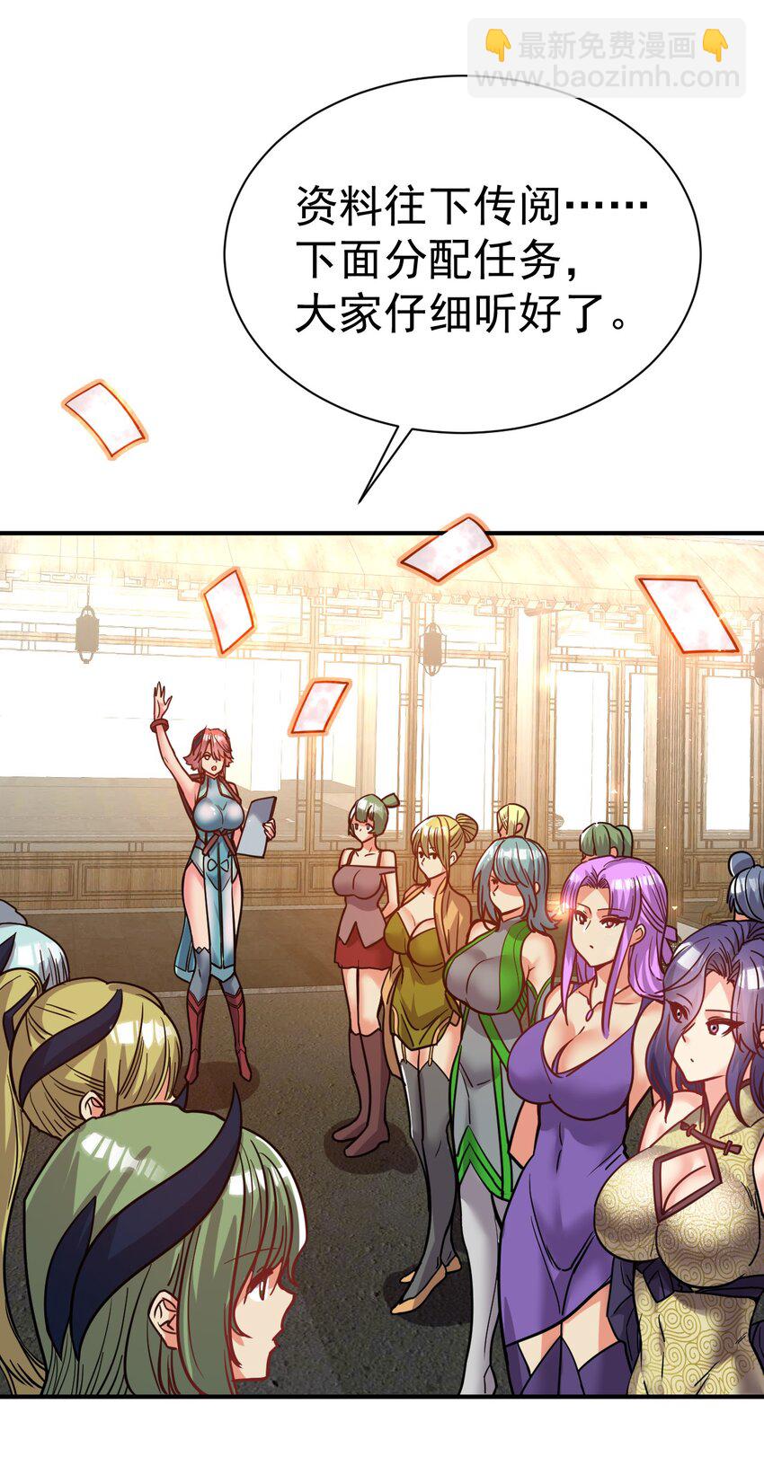 78 雁过拔毛-第80话