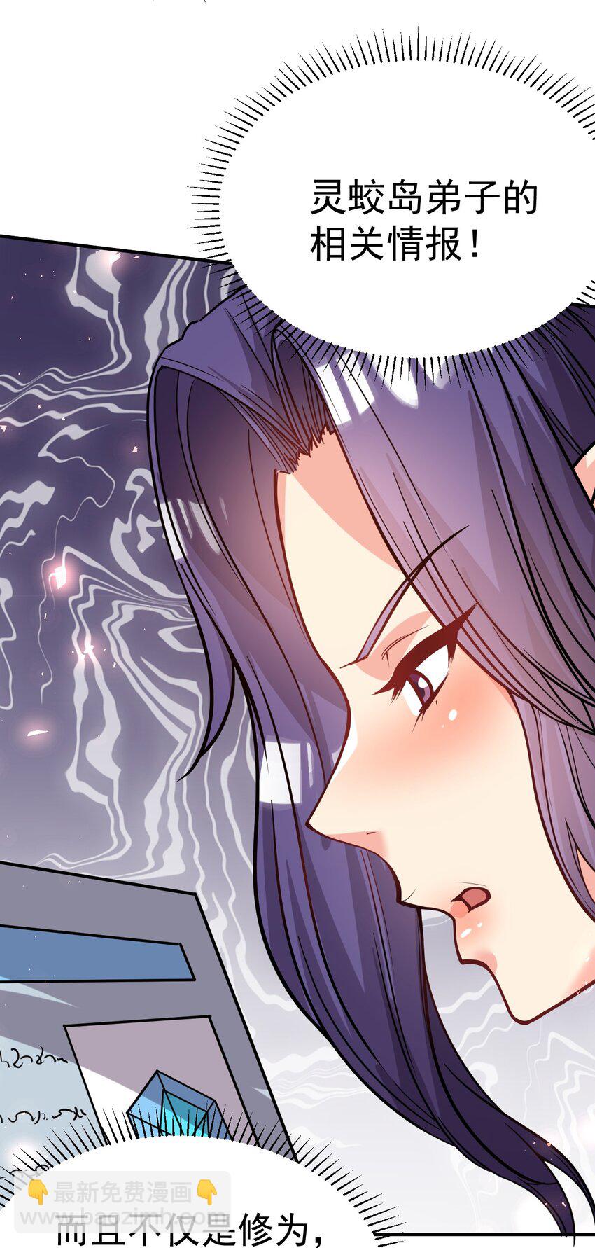 78 雁过拔毛-第80话