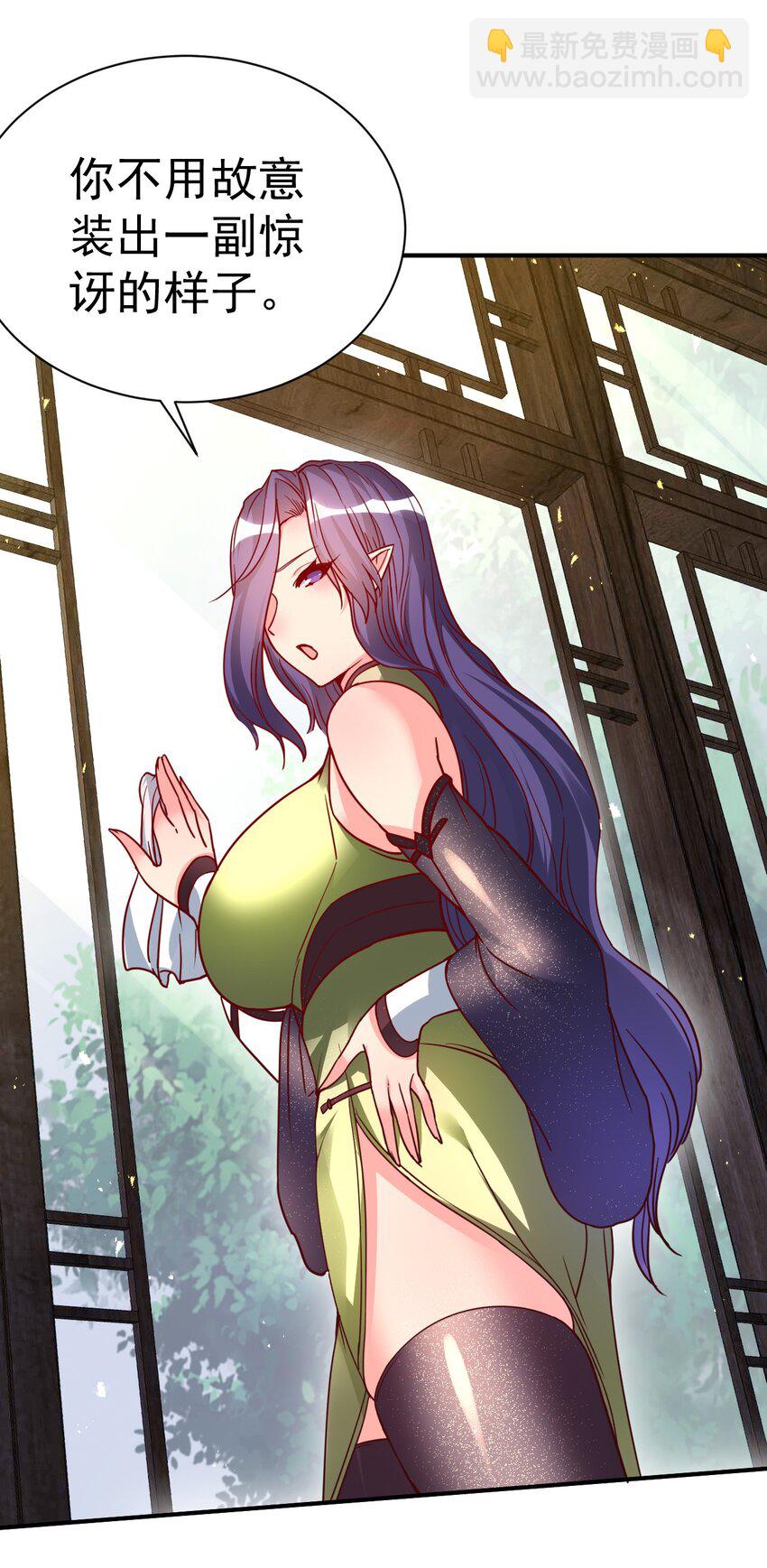 78 雁过拔毛-第80话