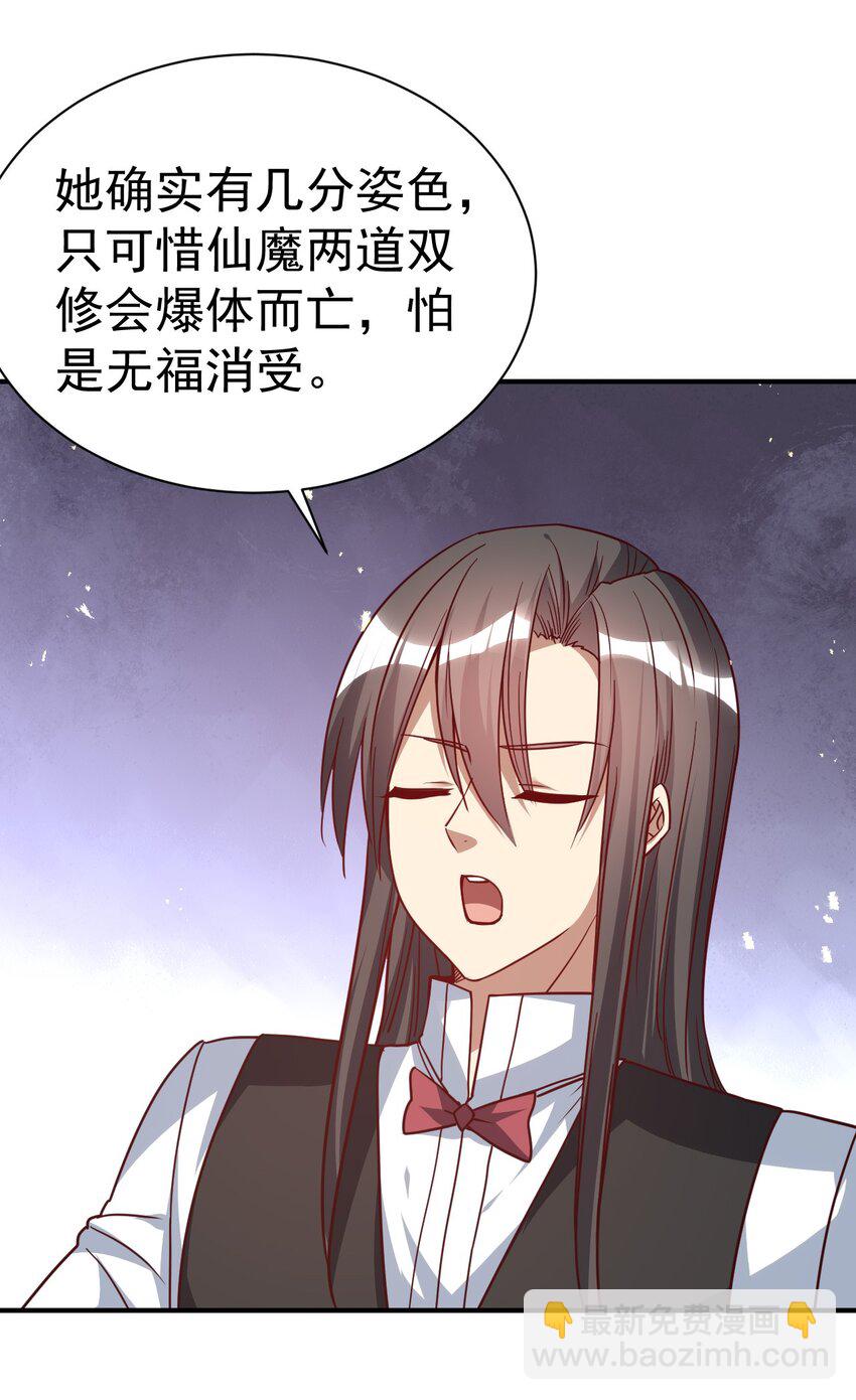 78 雁过拔毛-第80话