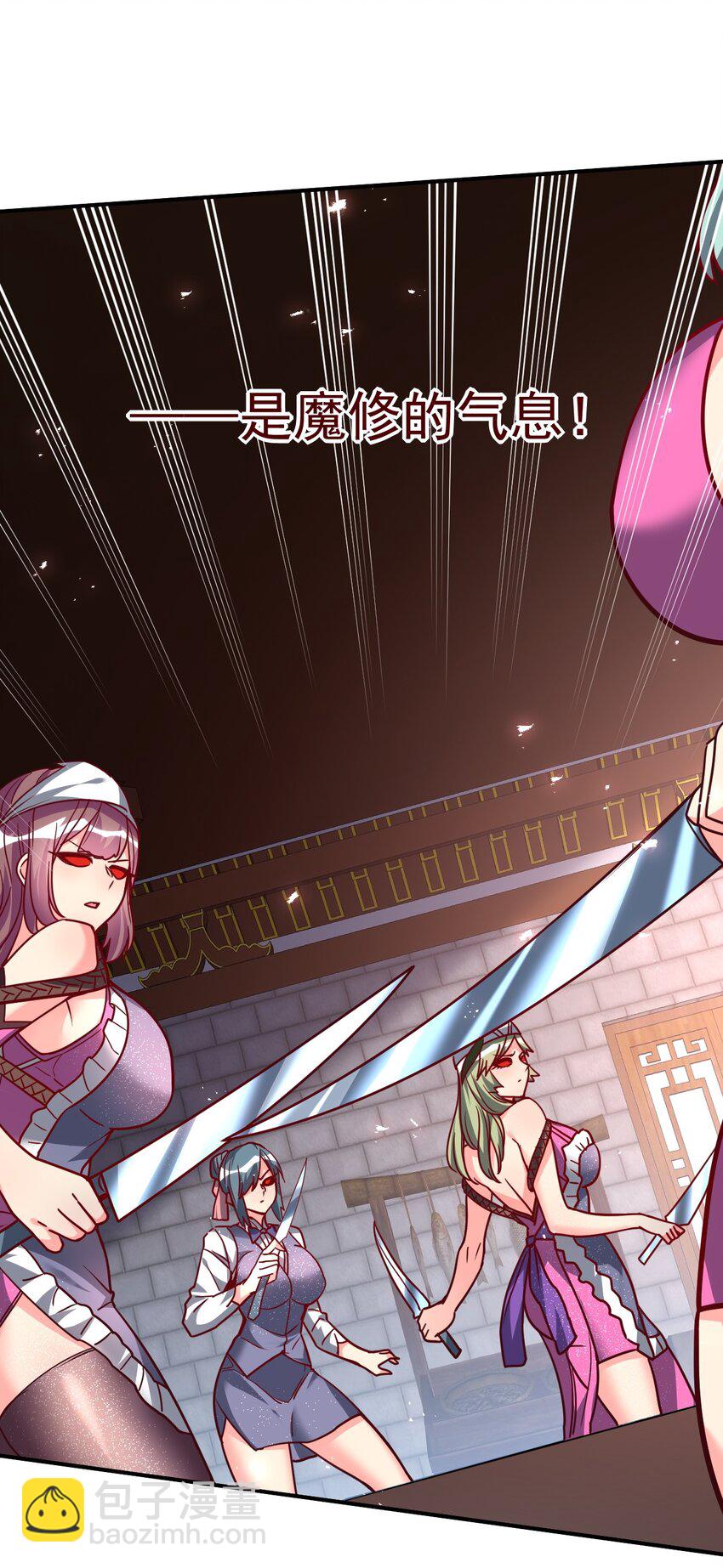 80 外地人-第82话