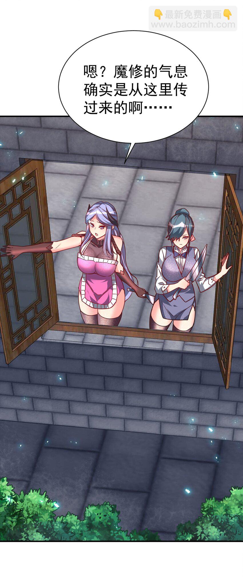 80 外地人-第82话