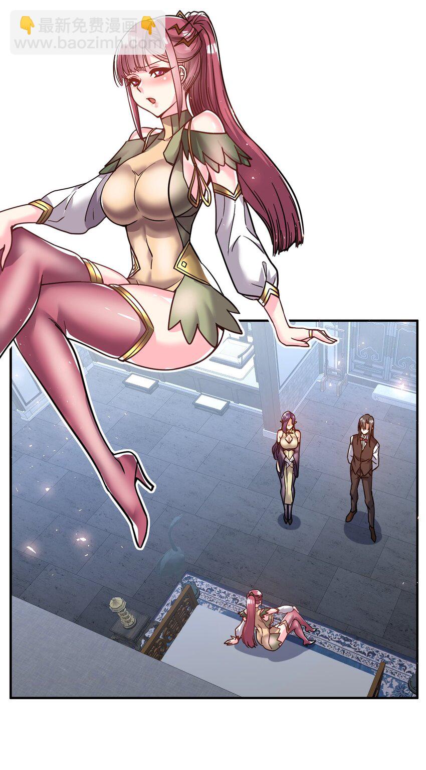 80 外地人-第82话