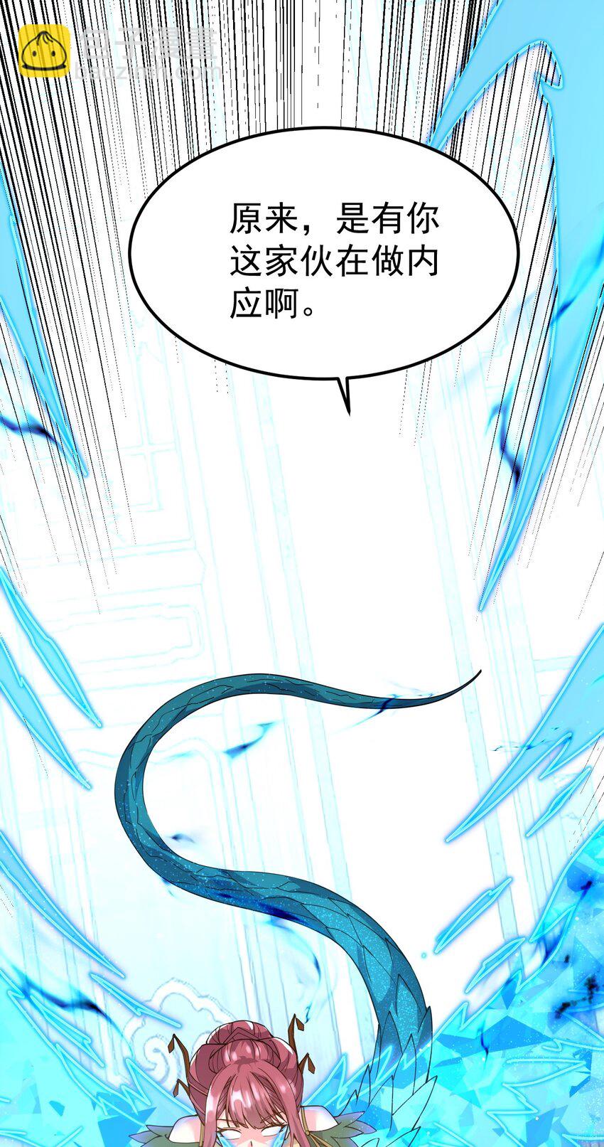 82 玩挺大-第84话