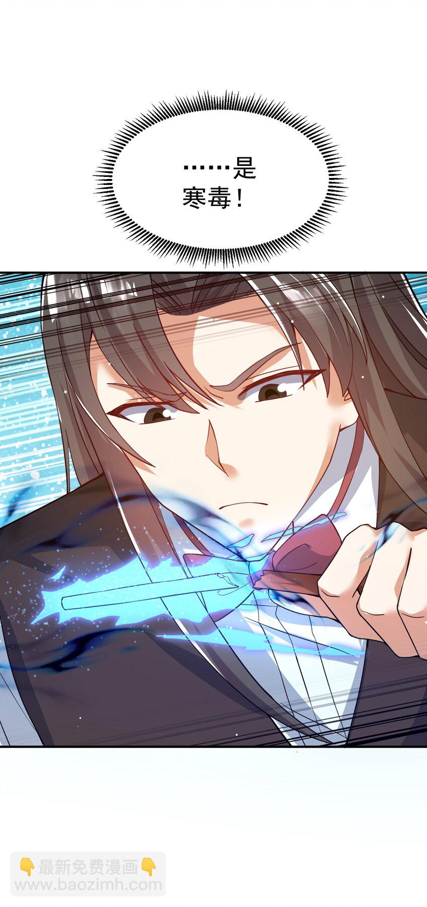 82 玩挺大-第84话