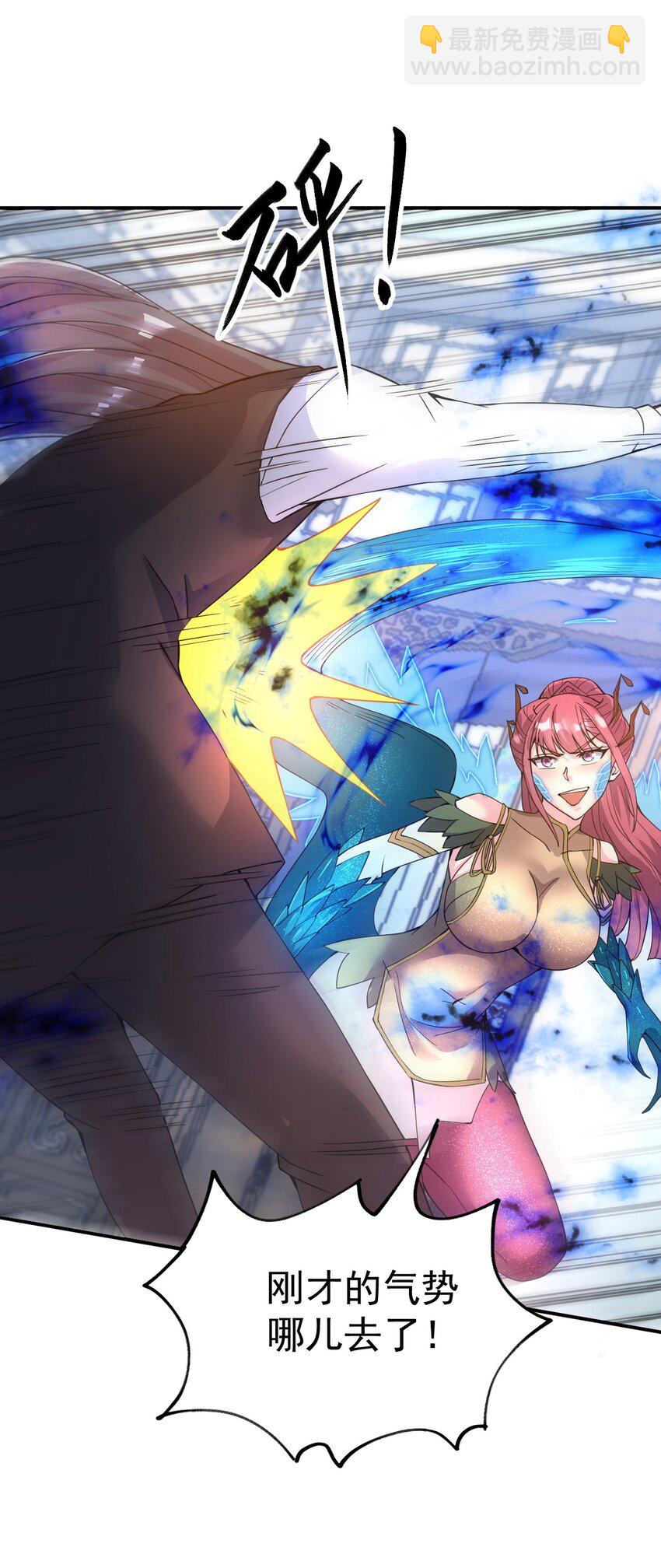 82 玩挺大-第84话