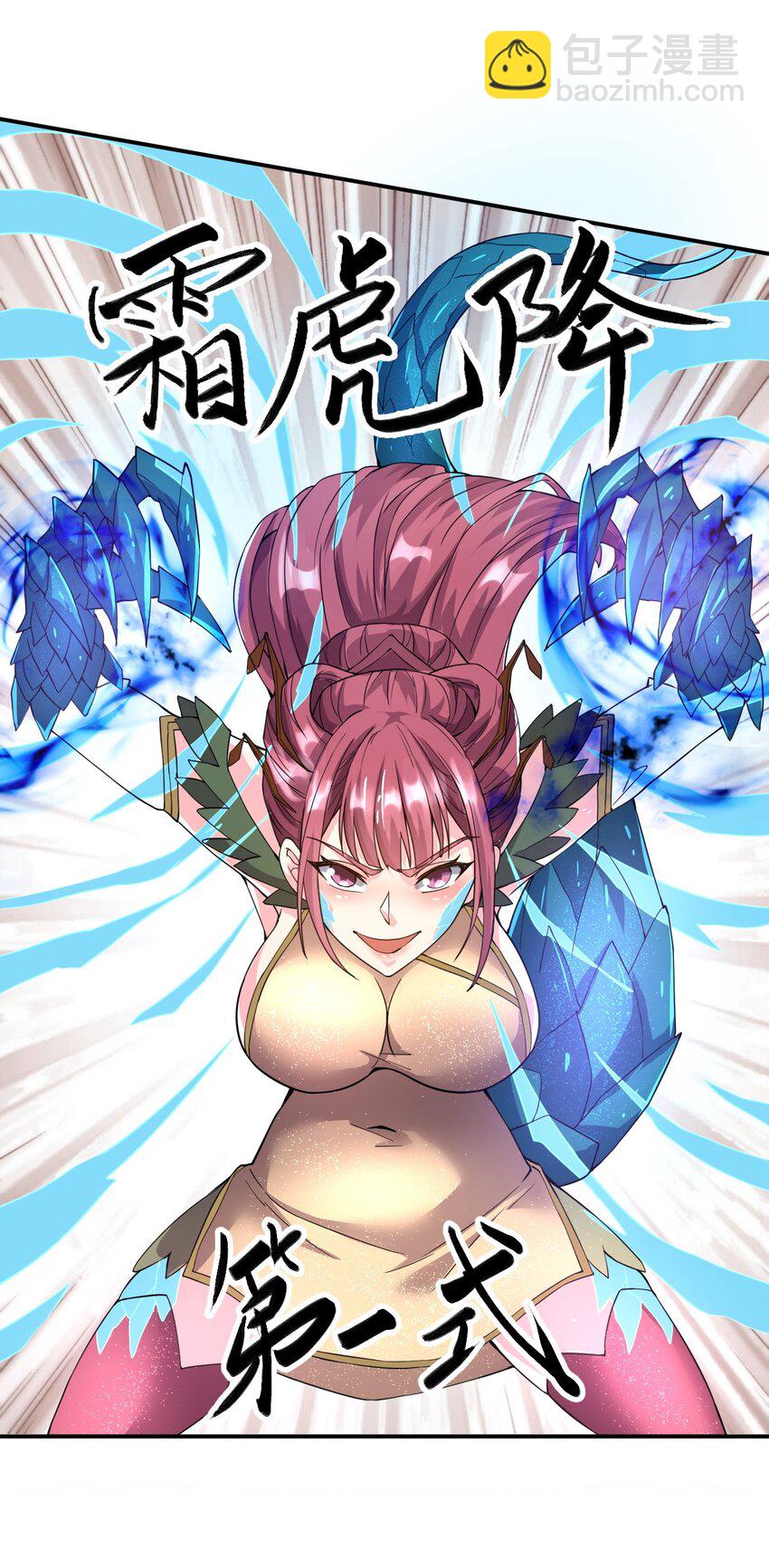 82 玩挺大-第84话