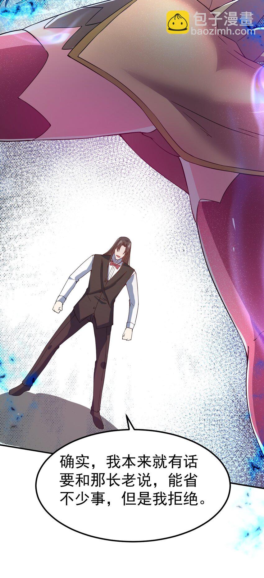 82 玩挺大-第84话