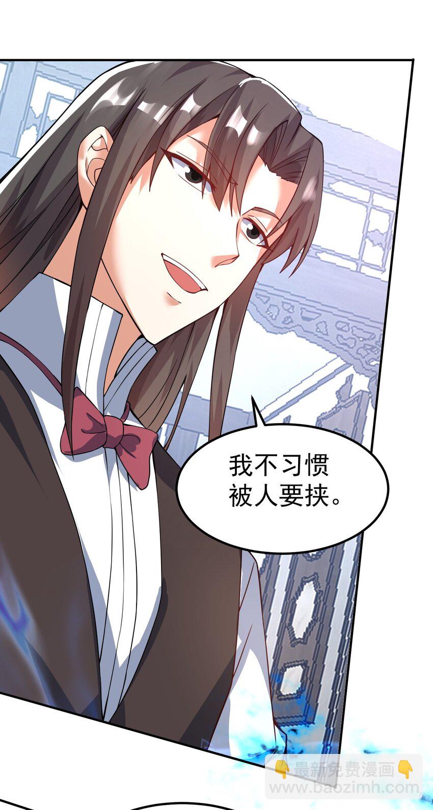 82 玩挺大-第84话