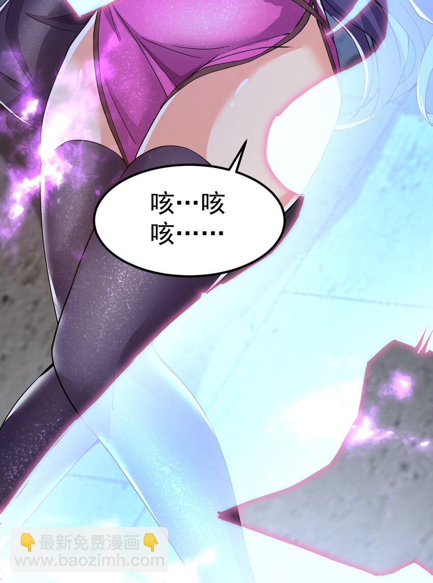 82 玩挺大-第84话