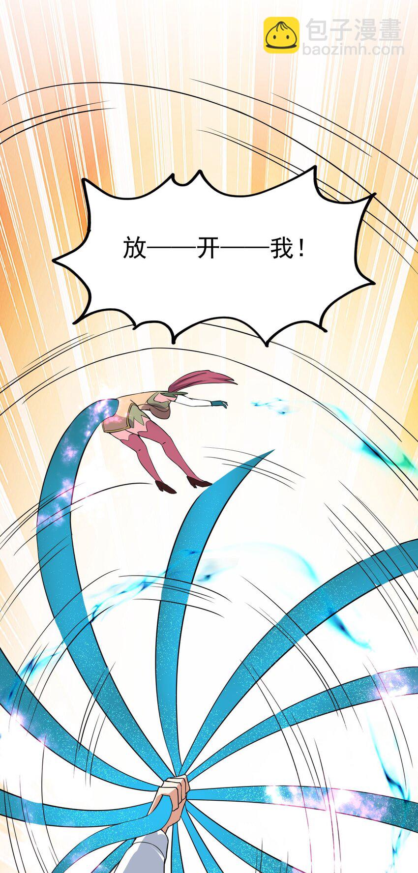 82 玩挺大-第84话