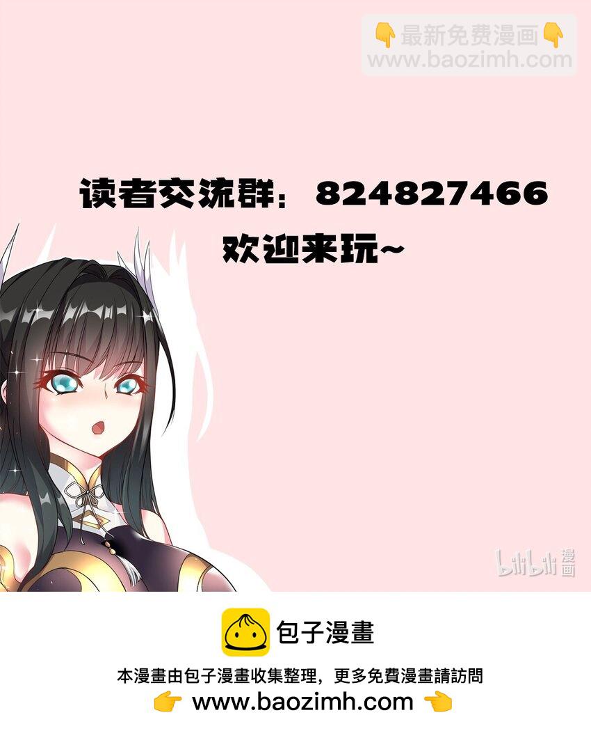 82 玩挺大-第84话