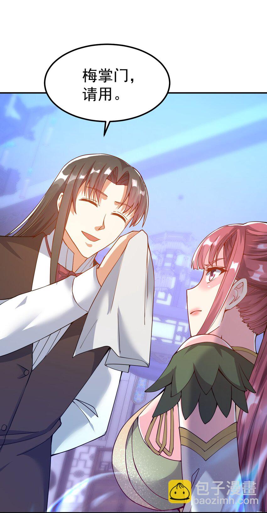 82 玩挺大-第84话