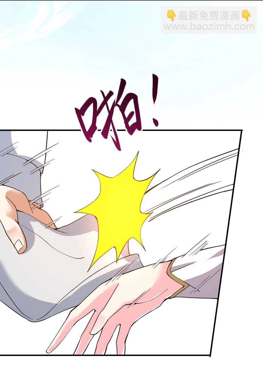 82 玩挺大-第84话