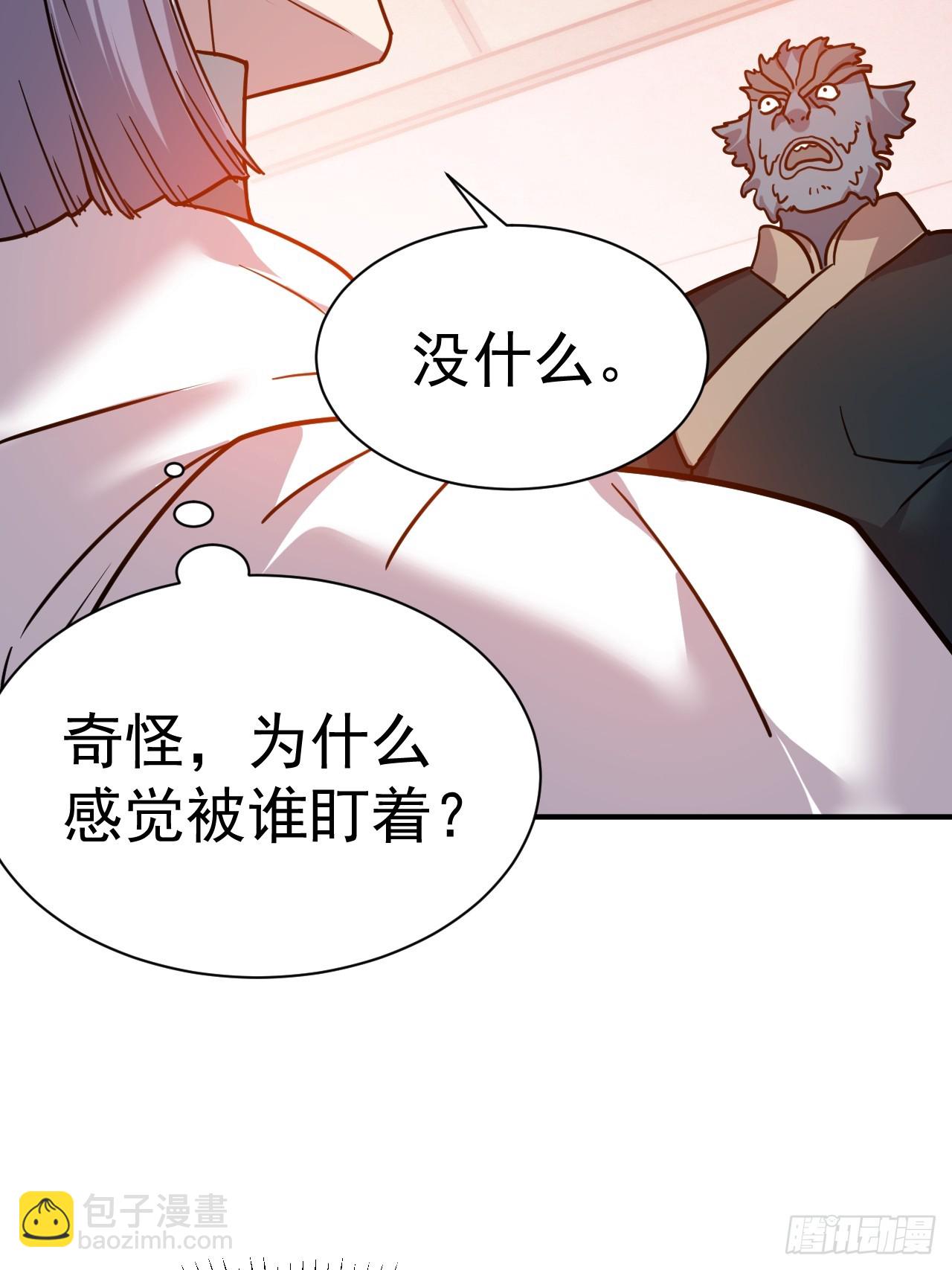 9.绝对不能赢(1/2)-第10话