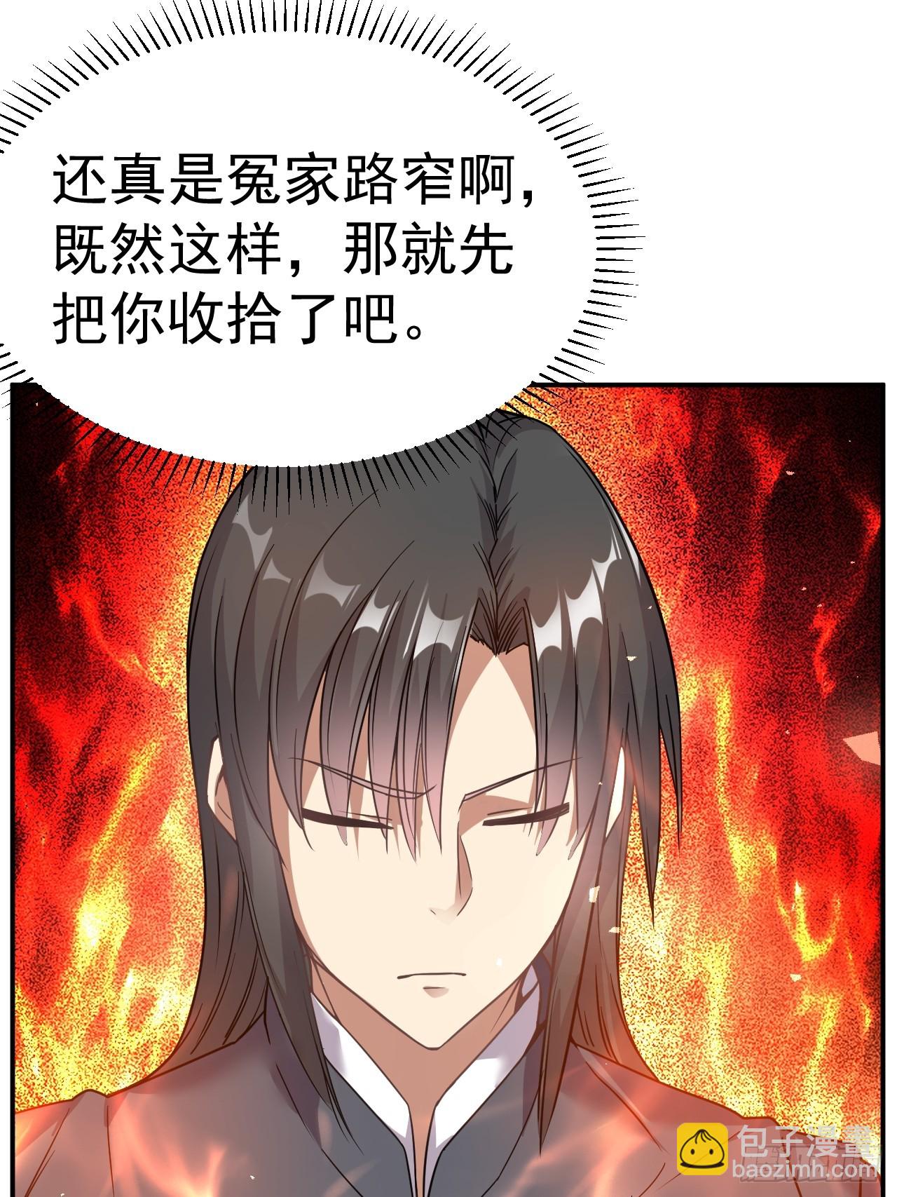 9.绝对不能赢(1/2)-第10话