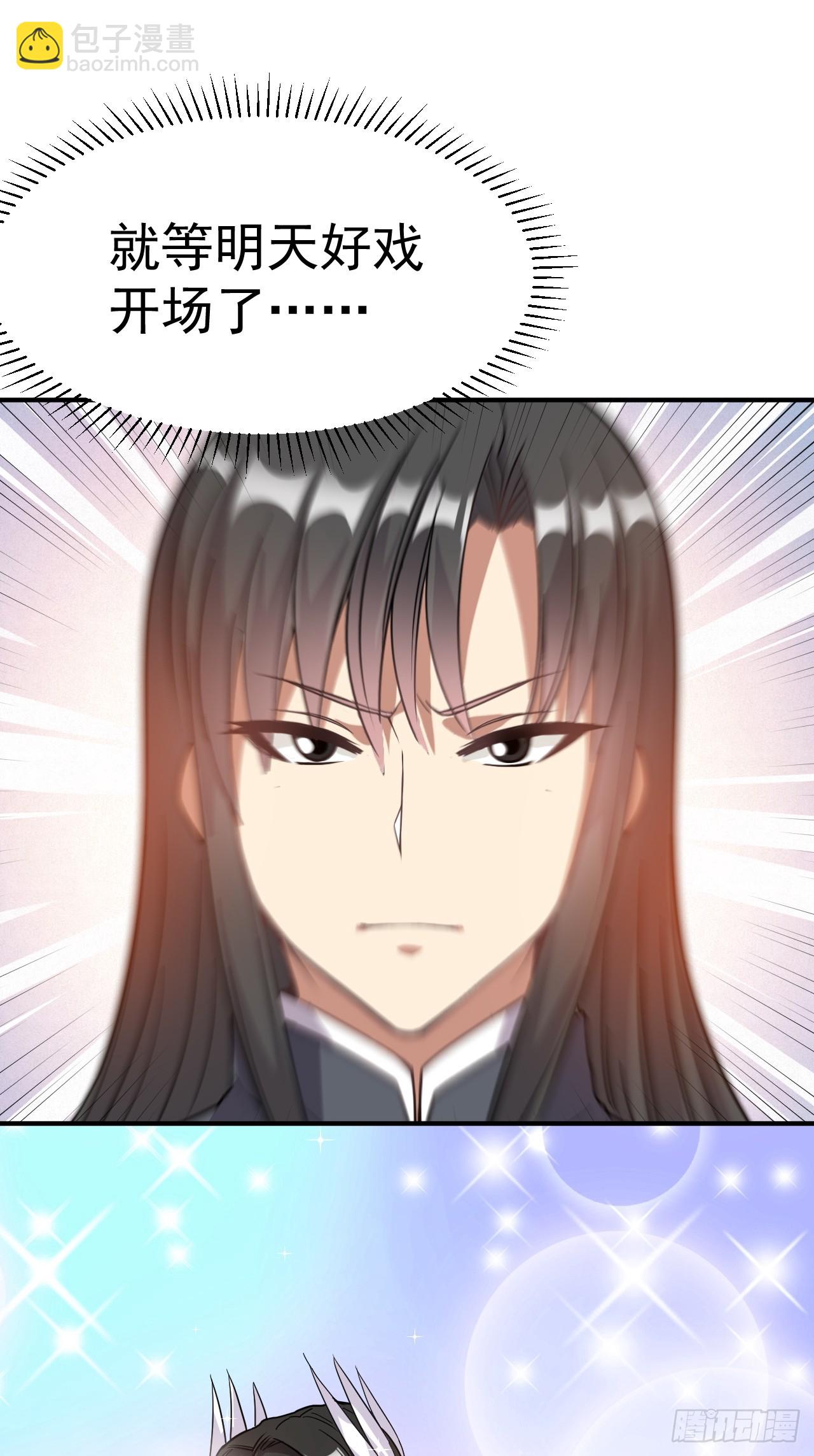 9.绝对不能赢(1/2)-第10话