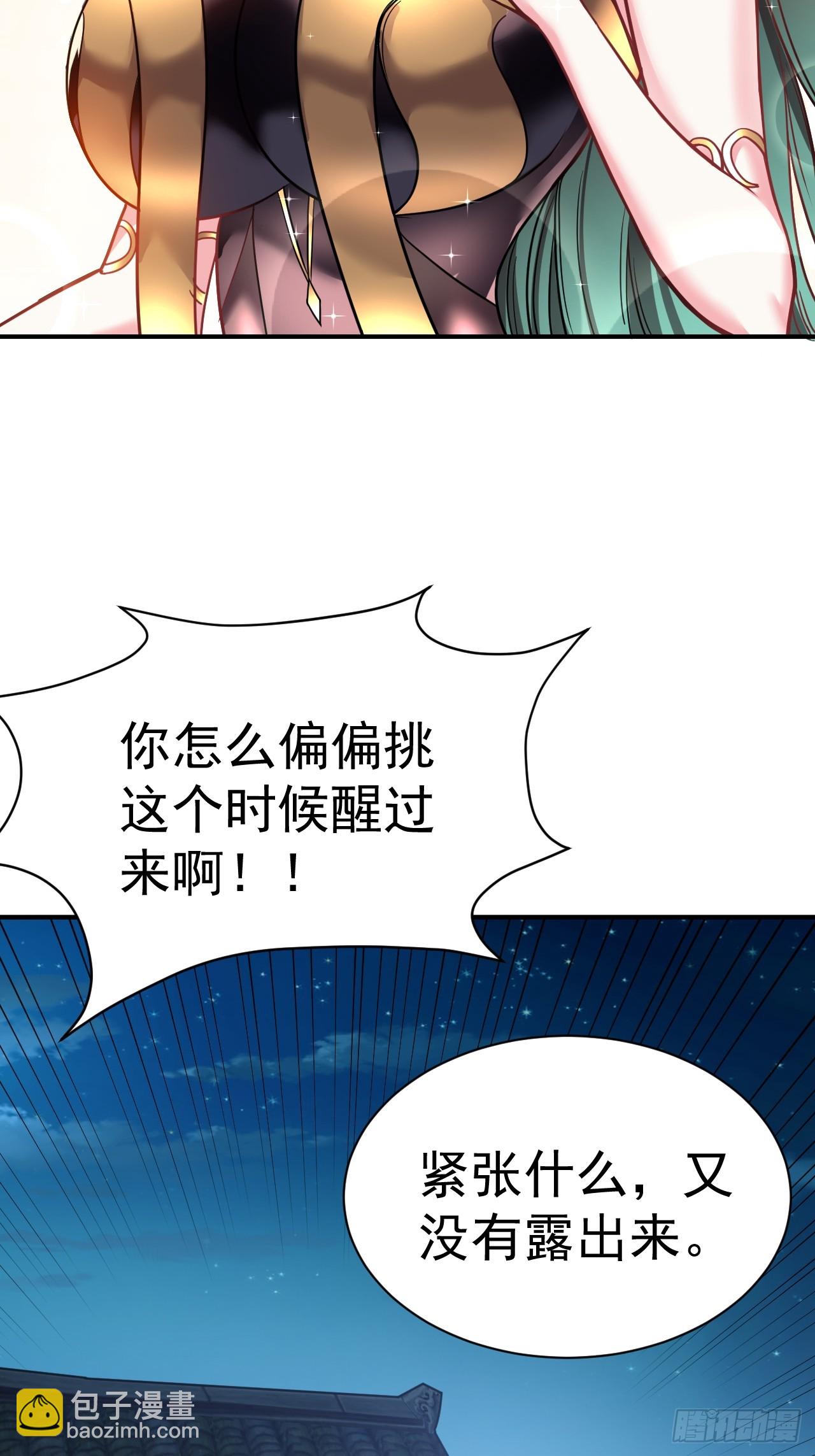 9.绝对不能赢(1/2)-第10话