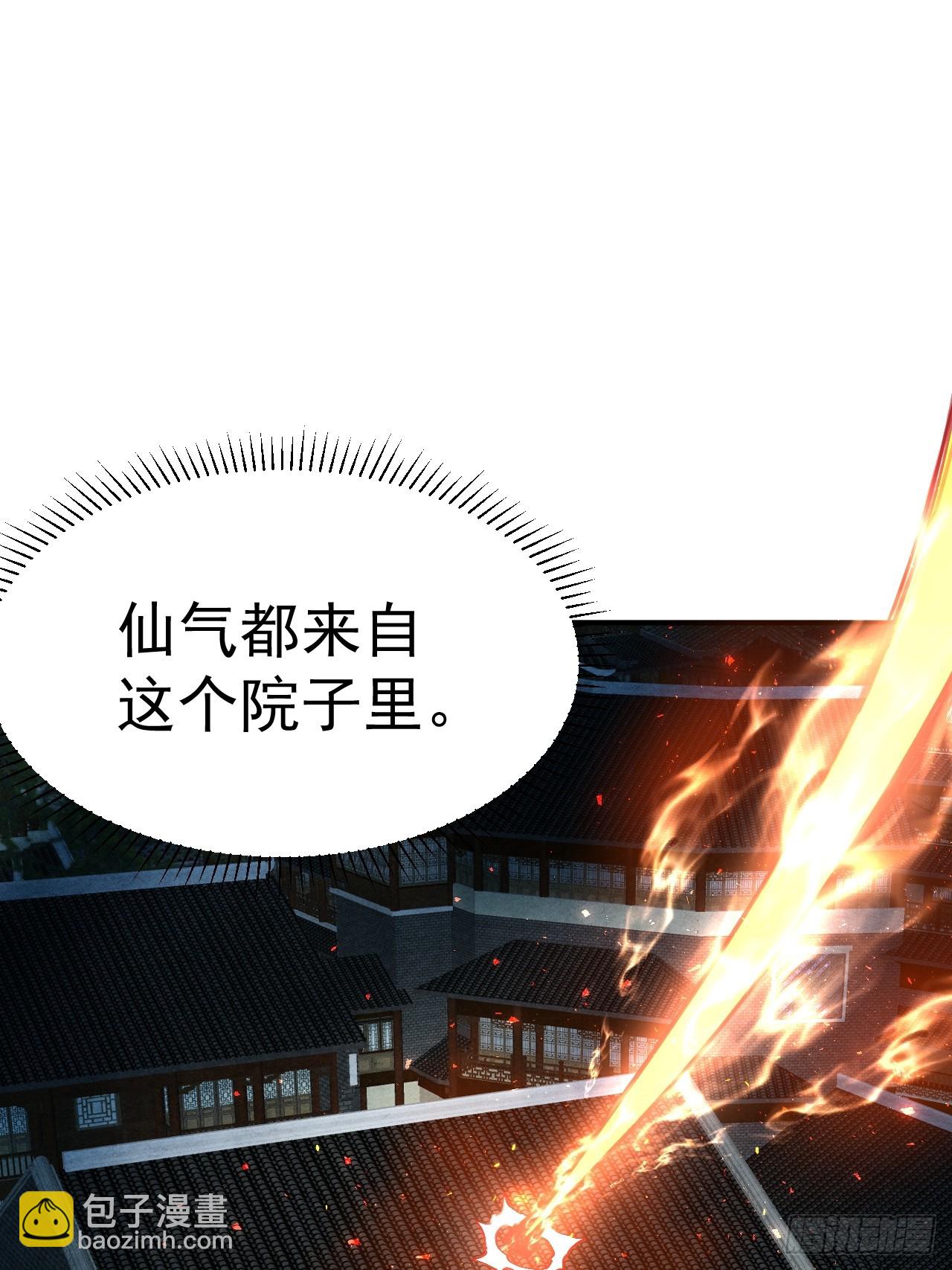 9.绝对不能赢(1/2)-第10话