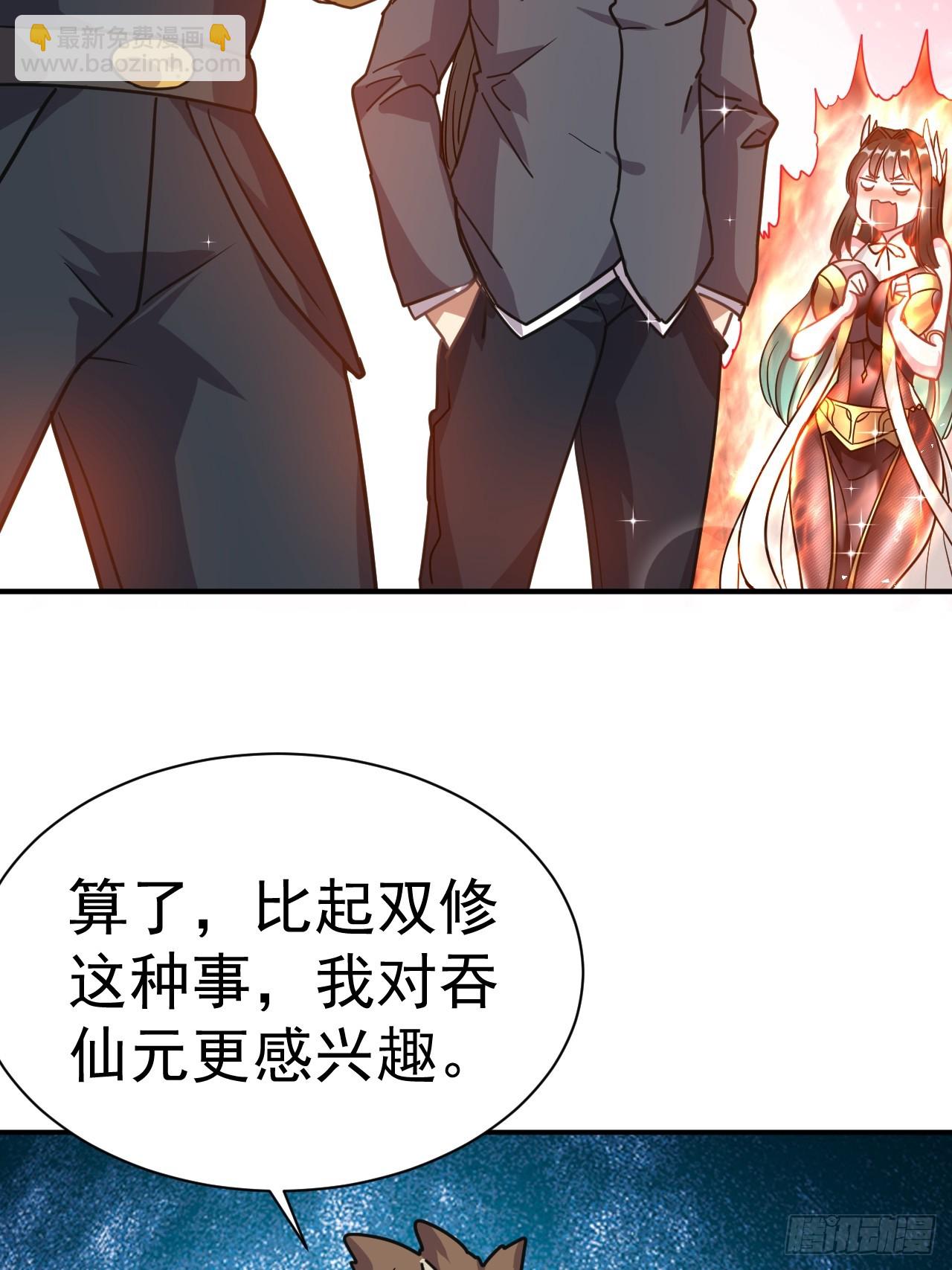 9.绝对不能赢(1/2)-第10话