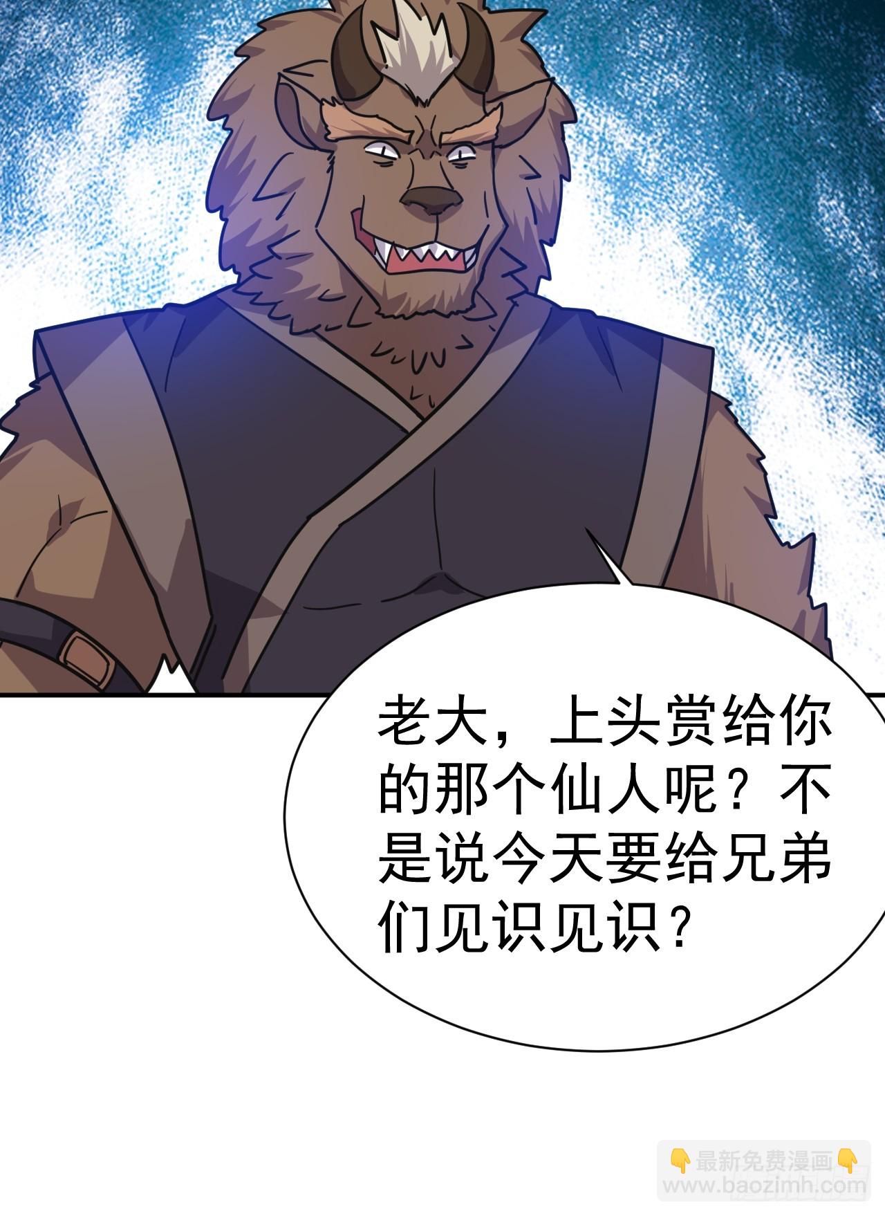 9.绝对不能赢(1/2)-第10话