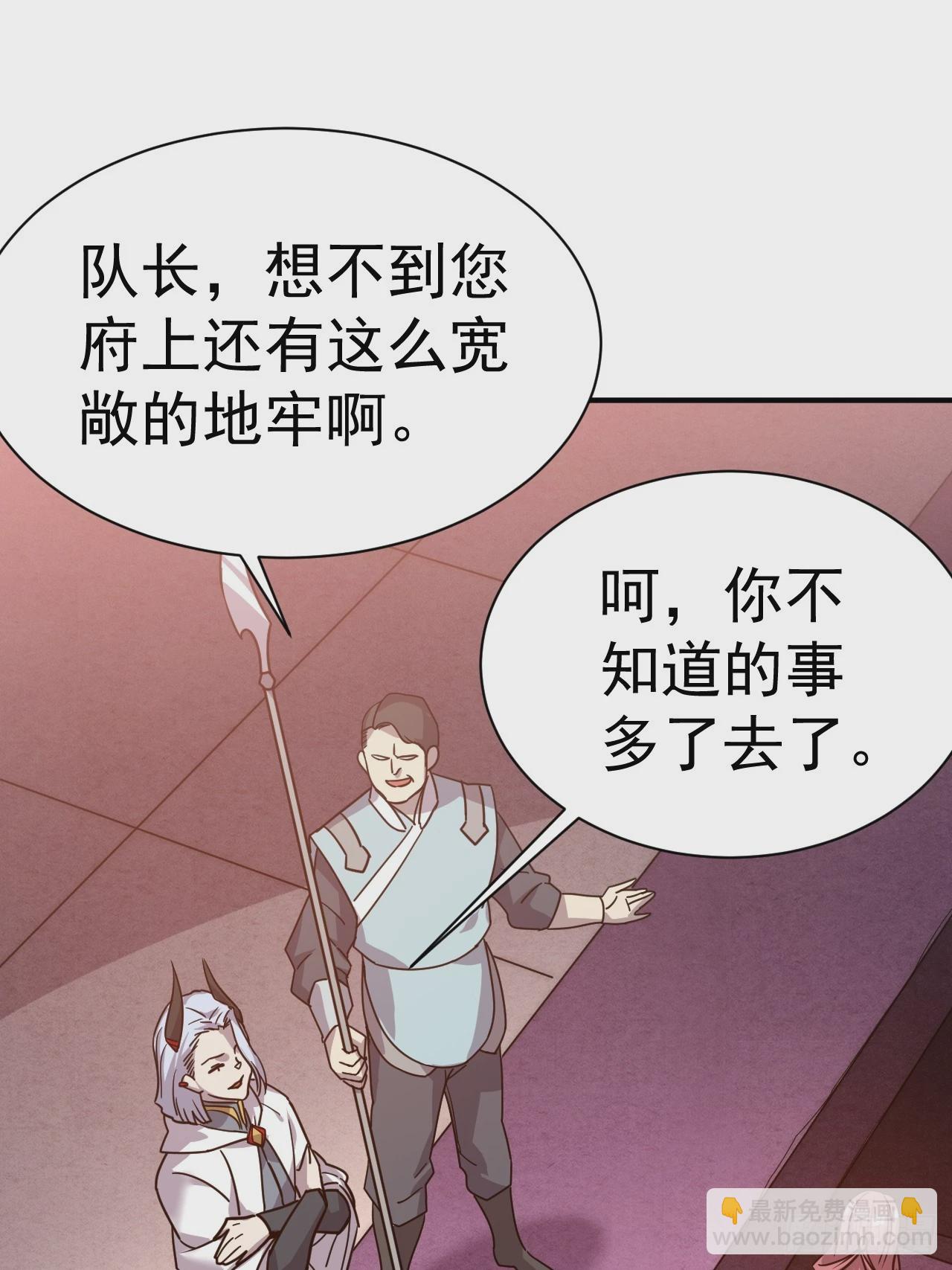 9.绝对不能赢(1/2)-第10话