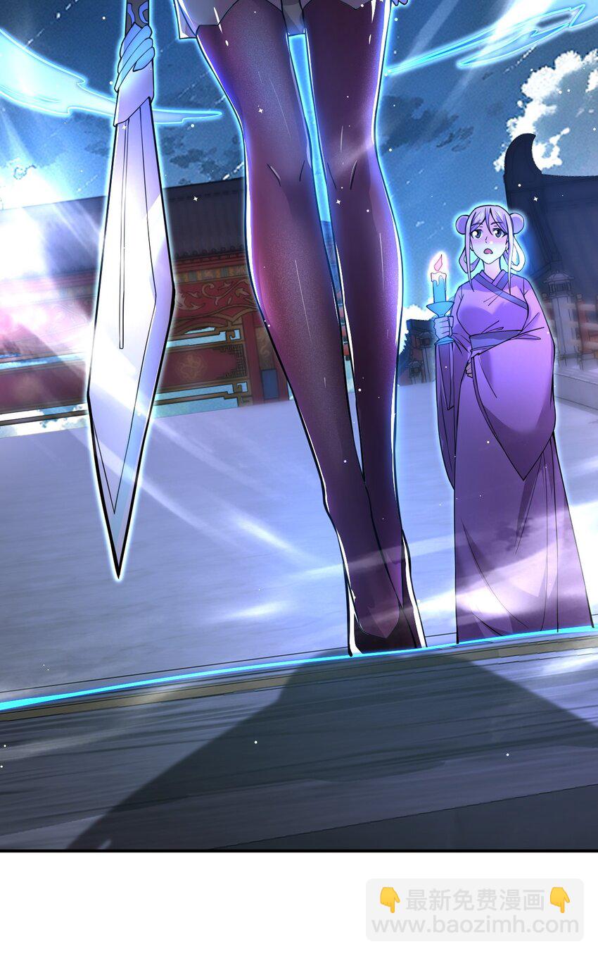 84 讨个公道-第86话