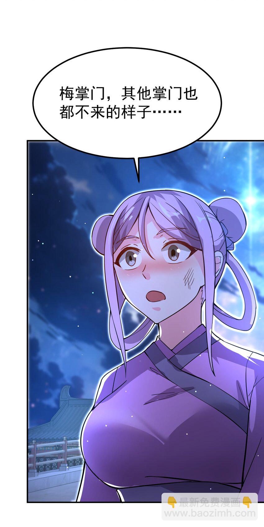 84 讨个公道-第86话